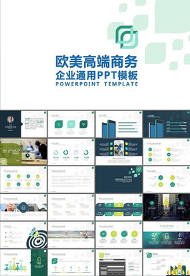 企業(yè)商業(yè)策劃書與項(xiàng)目計(jì)劃書框架及設(shè)計(jì)建議