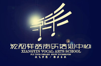 傳統(tǒng)教學的改良 歌唱藝術的速成之道